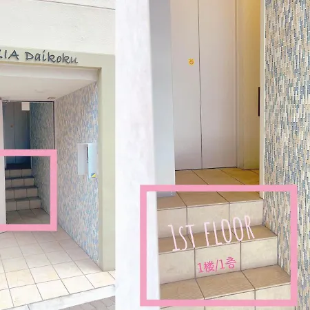Exia Daikoku Afp Apartment